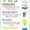 4Cs Diagram Collaboration Communication Creativity Critical Thinking